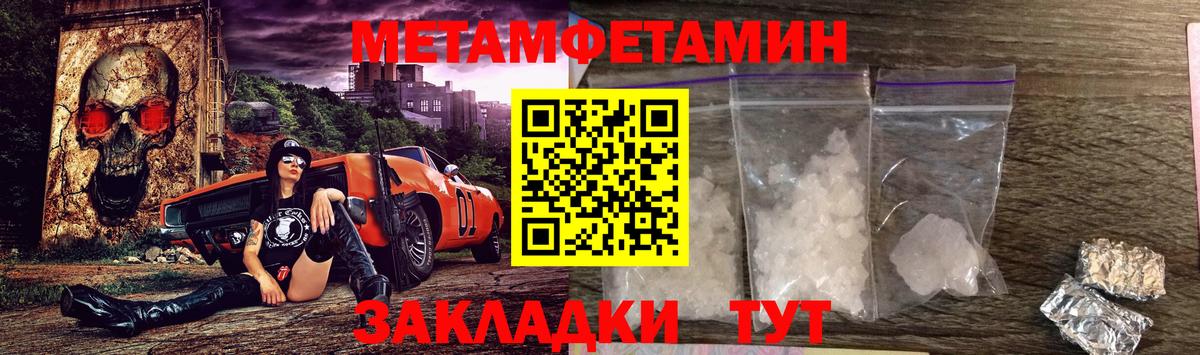 АМФЕТАМИН VHQ Саратов