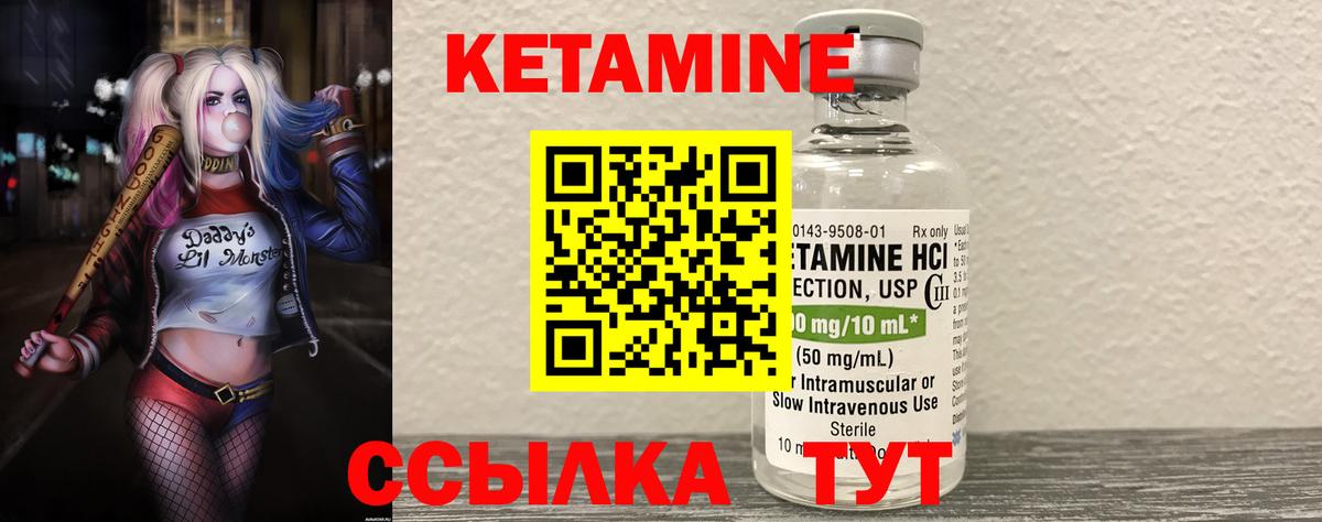 МЕФ  Вход с VPN  Как найти наркотики?  Саратов  КОКАИН  Гашиш  А ПВП СОЛЬ   МЕФ кристаллы  Конопля  ТГК 