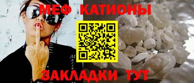 гашик Обнинск