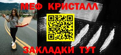 гашик Обнинск