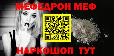 прущий лед Обь