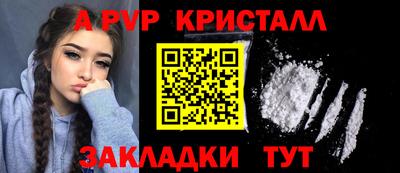 тгк Новокубанск