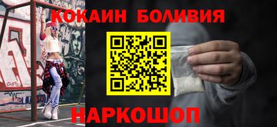 тгк Новокубанск