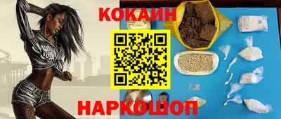 бошки Новодвинск
