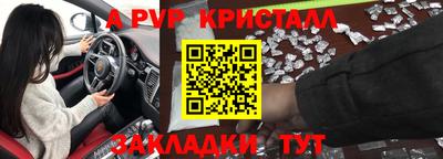бошки Новодвинск