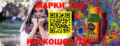 PSILOCYBIN Новозыбков
