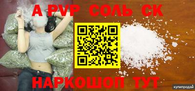 бошки Новодвинск