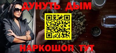 гашик Обнинск