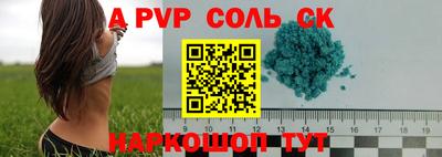 бошки Новодвинск