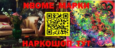 тгк Новокубанск