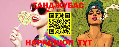 тгк Новокубанск