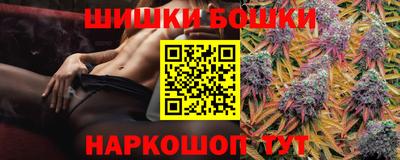 гашик Обнинск