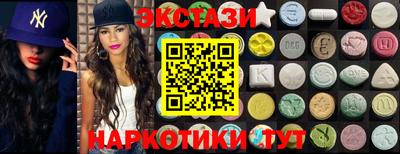 бошки Новодвинск