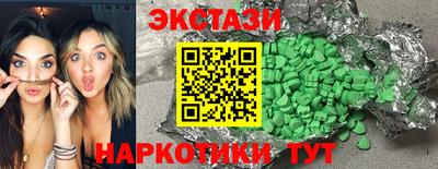тгк Новокубанск