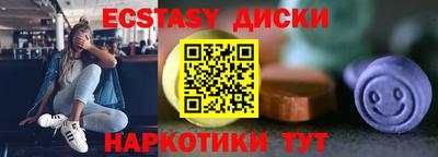 тгк Новокубанск