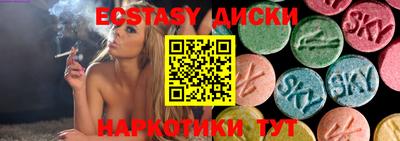 тгк Новокубанск