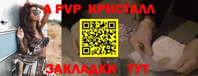 гашик Обнинск