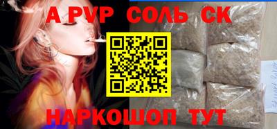 прущий лед Обь