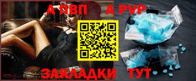 бошки Новодвинск