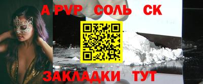тгк Новокубанск