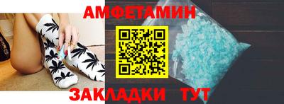 PSILOCYBIN Новозыбков