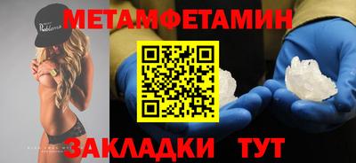 бошки Новодвинск