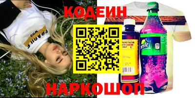 тгк Новокубанск