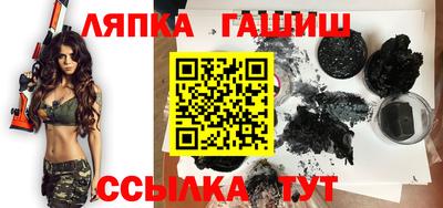 бошки Новодвинск
