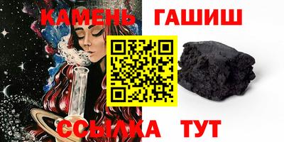 тгк Новокубанск