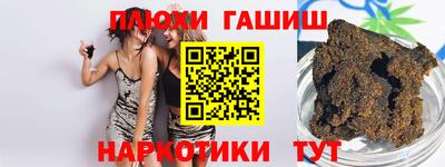 бошки Новодвинск