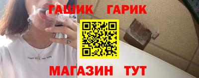 PSILOCYBIN Новозыбков