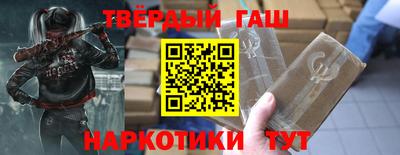 бошки Новодвинск