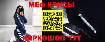 гашик Обнинск