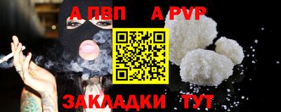 прущий лед Обь