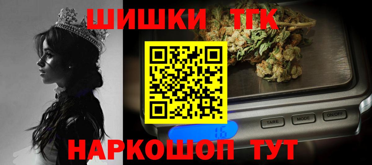 Конопля тримм  МАРИХУАНА SATIVA & INDICA  Саратов  Шишки марихуана планчик  Вход с VPN 